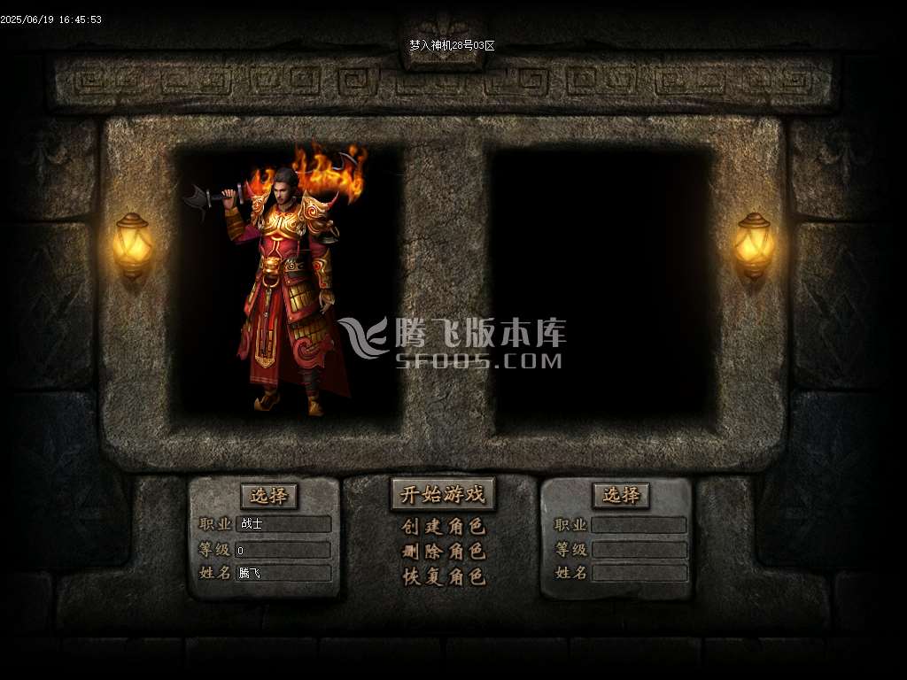 梦入神机专属剧情神器攻速单职业-esp插件