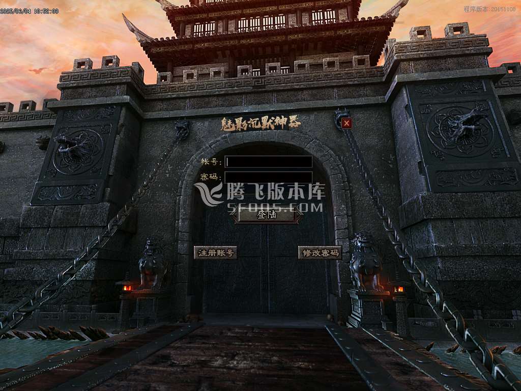 魅影神器迷失之王第28季无限刀单职业-esp插件