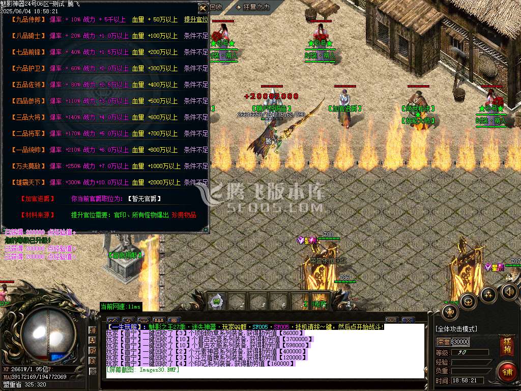 魅影神器迷失之王第28季无限刀单职业-esp插件