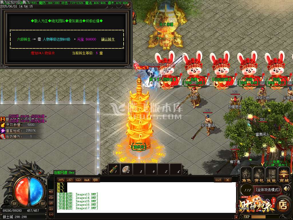 开区商业版-财神归来第六季追梦财神神器单职业-esp插件