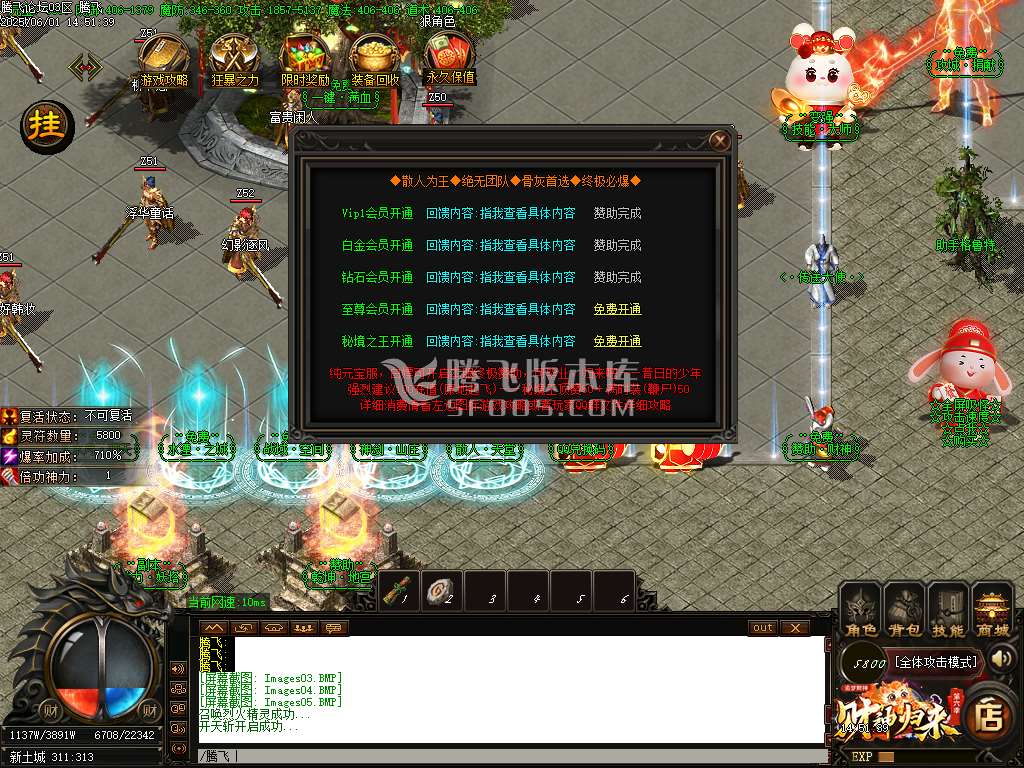 开区商业版-财神归来第六季追梦财神神器单职业-esp插件