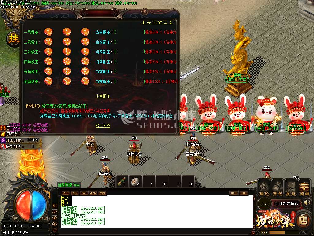 开区商业版-财神归来第六季追梦财神神器单职业-esp插件
