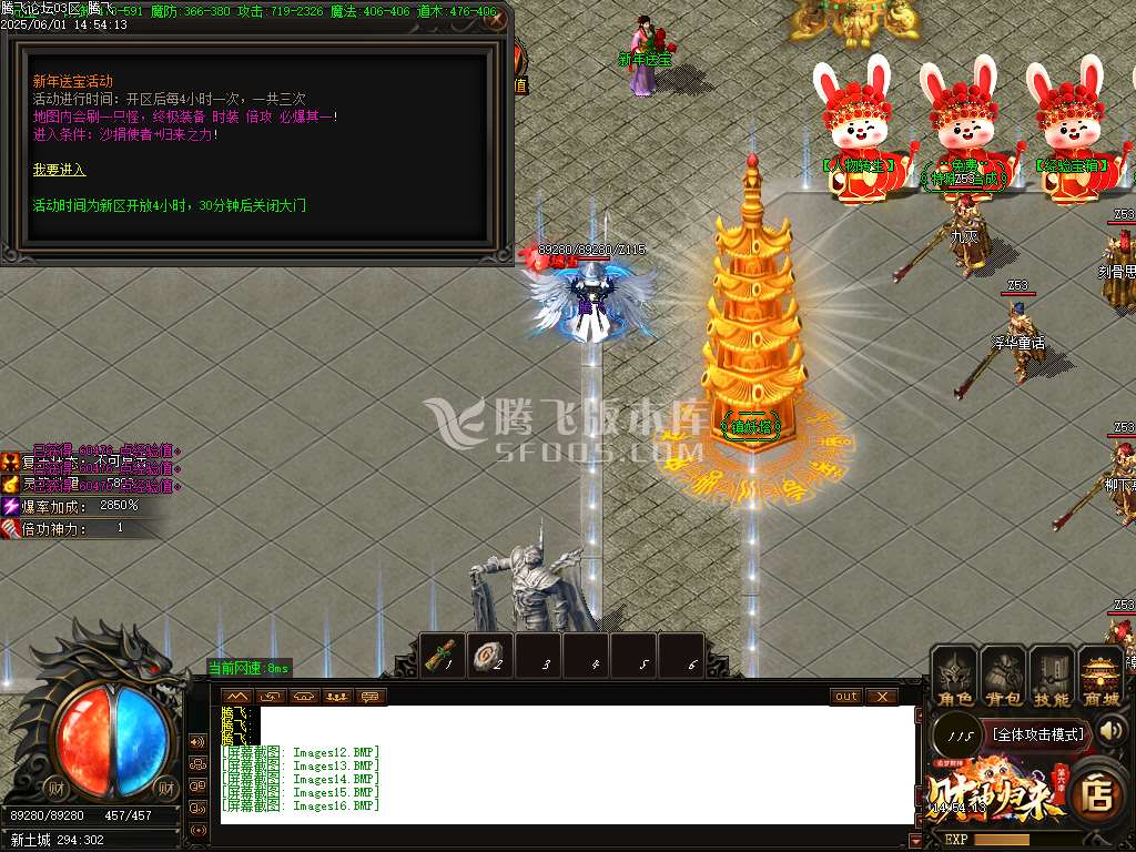 开区商业版-财神归来第六季追梦财神神器单职业-esp插件