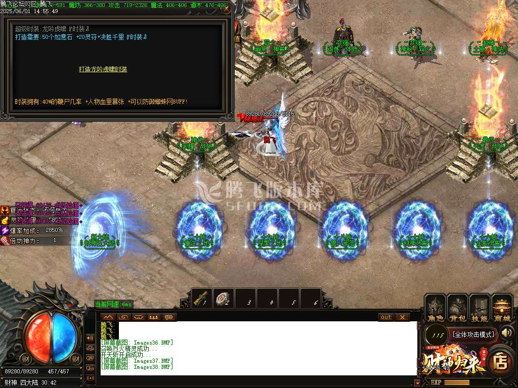 开区商业版-财神归来第六季追梦财神神器单职业-esp插件