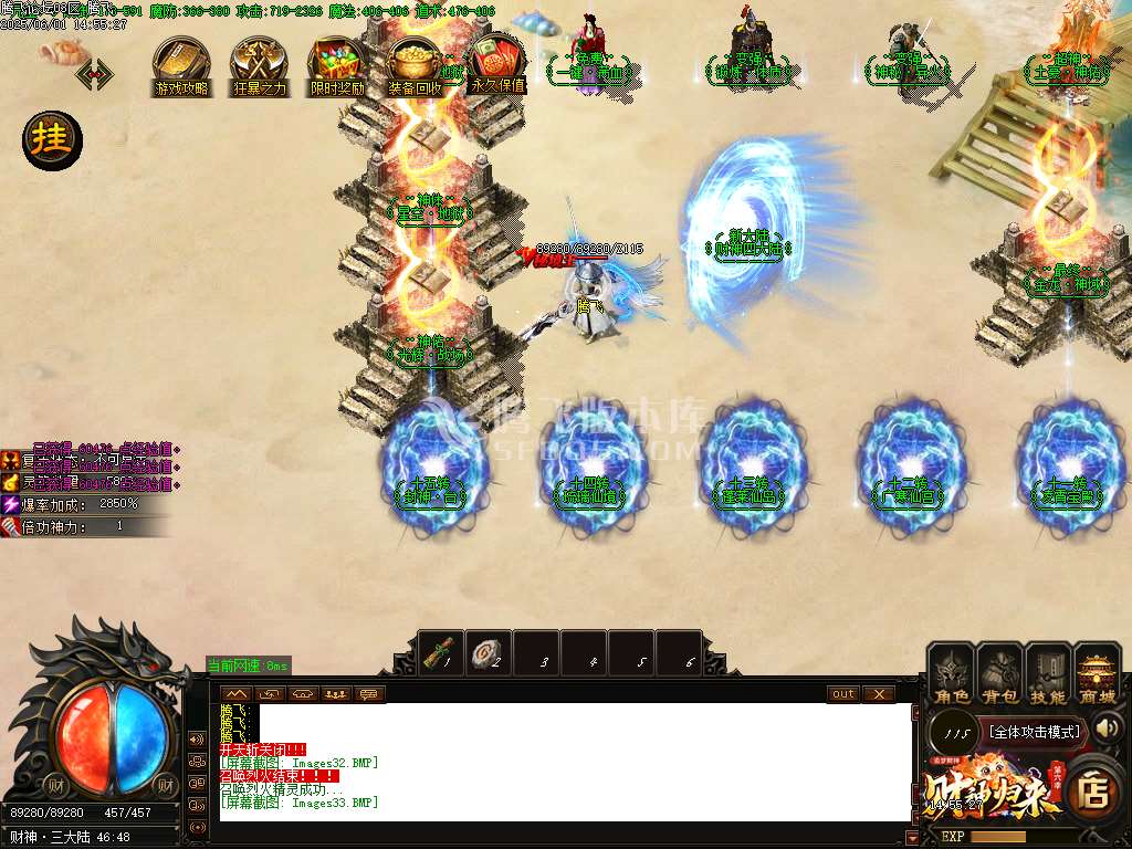 开区商业版-财神归来第六季追梦财神神器单职业-esp插件