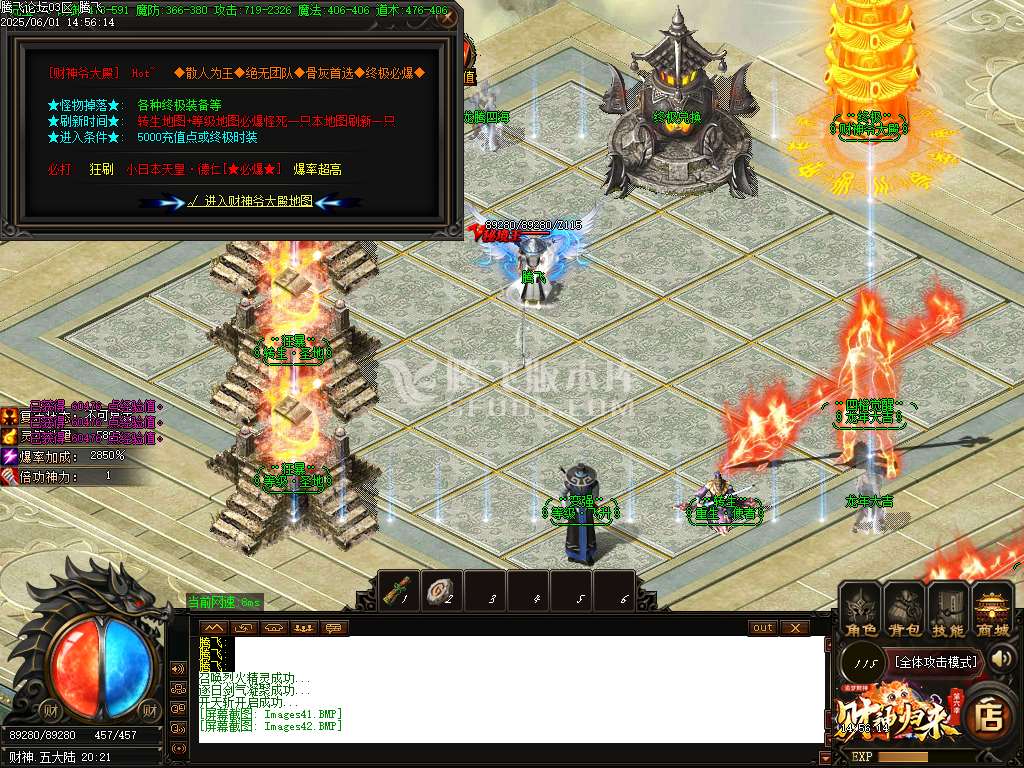 开区商业版-财神归来第六季追梦财神神器单职业-esp插件