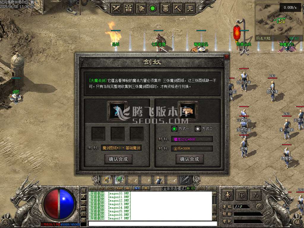 精修开区端-纪元传奇单职业沉默
