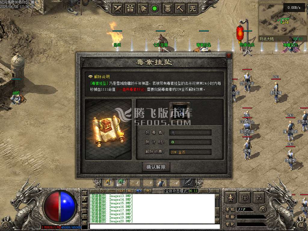 精修开区端-纪元传奇单职业沉默
