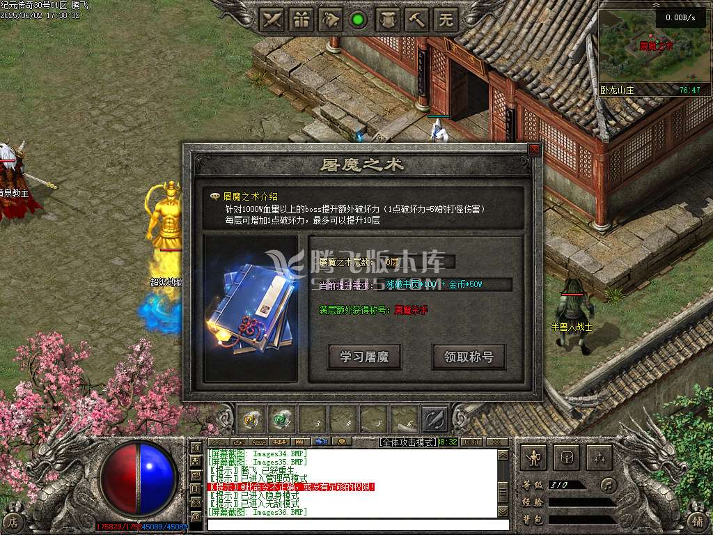 精修开区端-纪元传奇单职业沉默