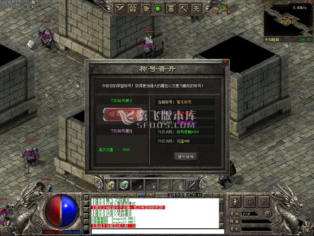 精修开区端-纪元传奇单职业沉默