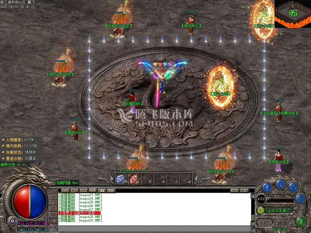 江湖未央迷失无限刀单职业-esp/sd插件