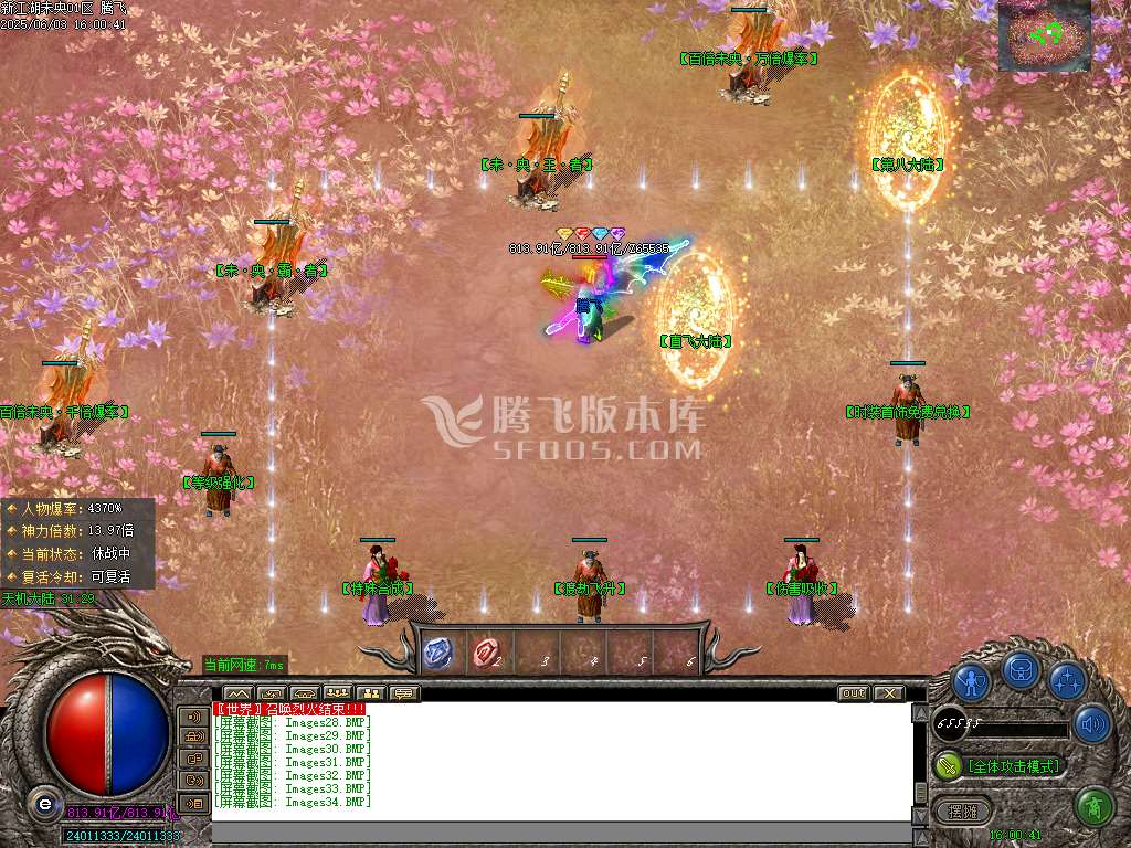 江湖未央迷失无限刀单职业-esp/sd插件