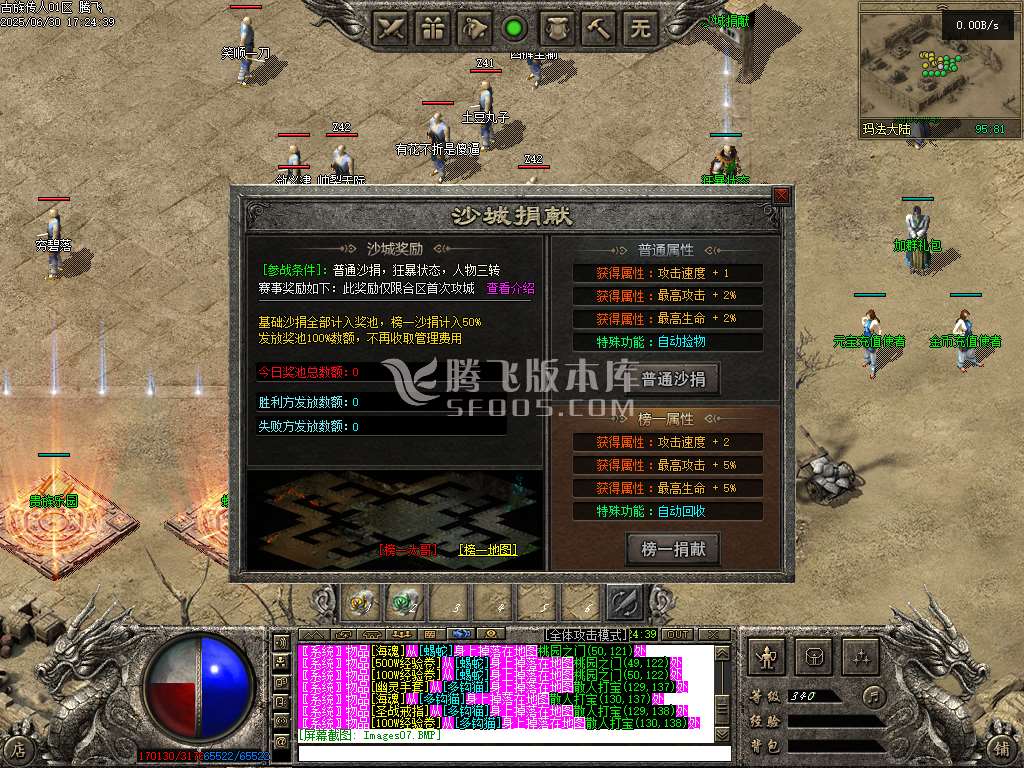 古族传人单职业