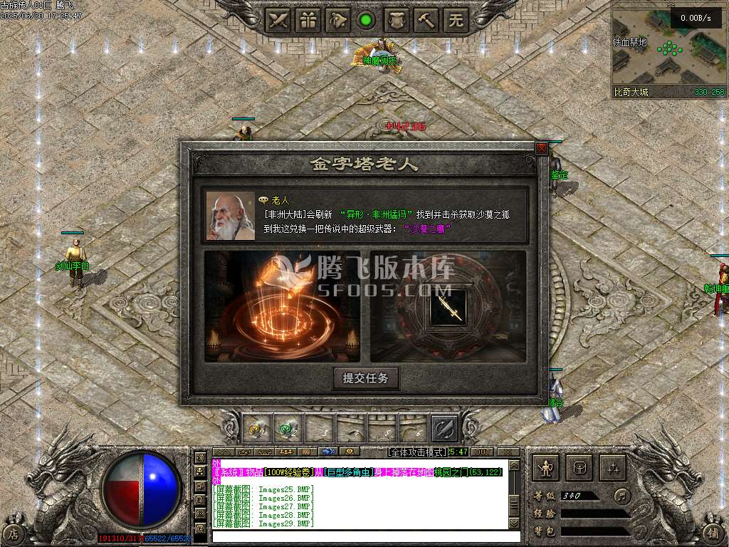 古族传人单职业