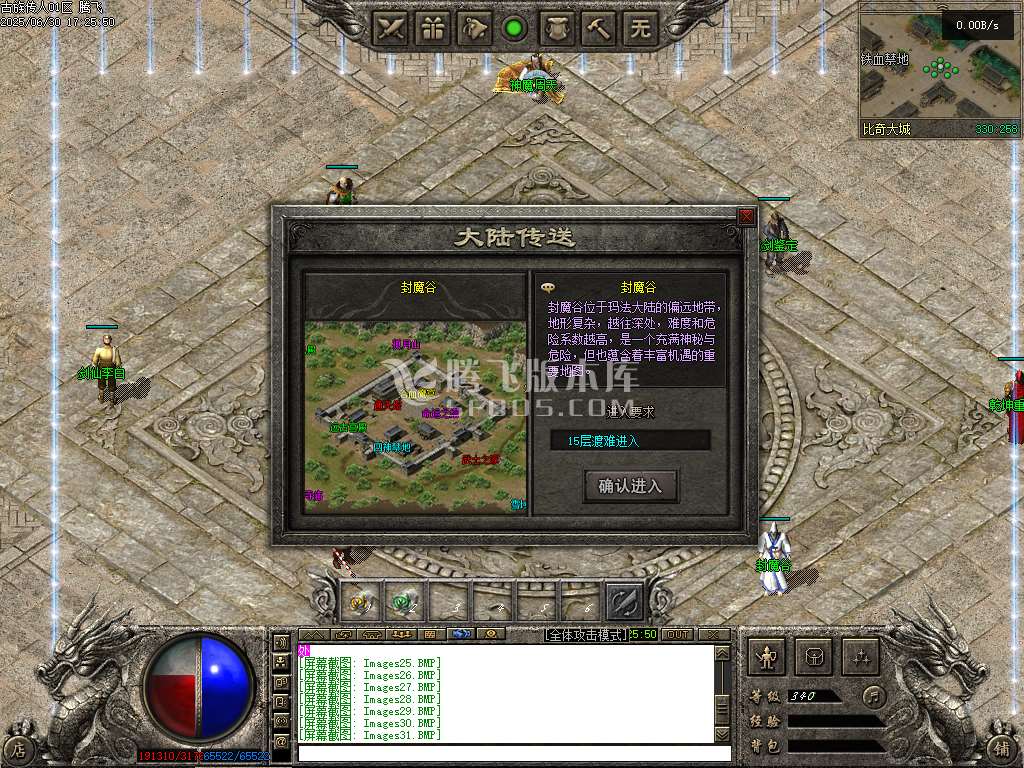 古族传人单职业