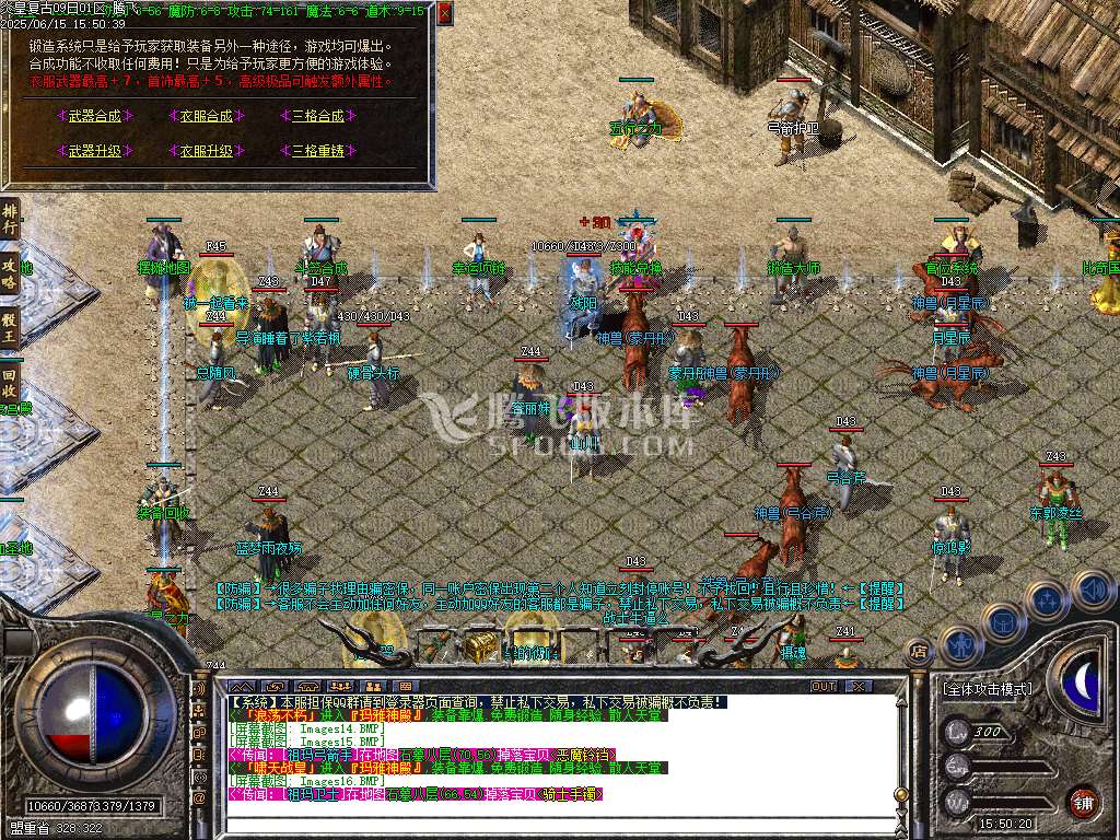 独家1.76炎皇复古小极品+5