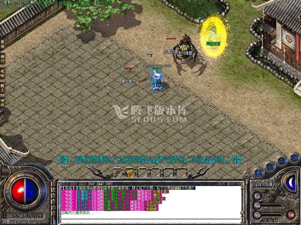 独家1.76炎皇复古小极品+5