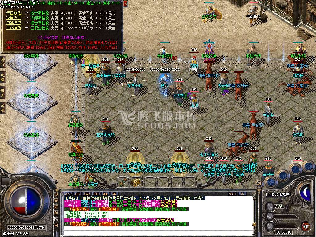 独家1.76炎皇复古小极品+5