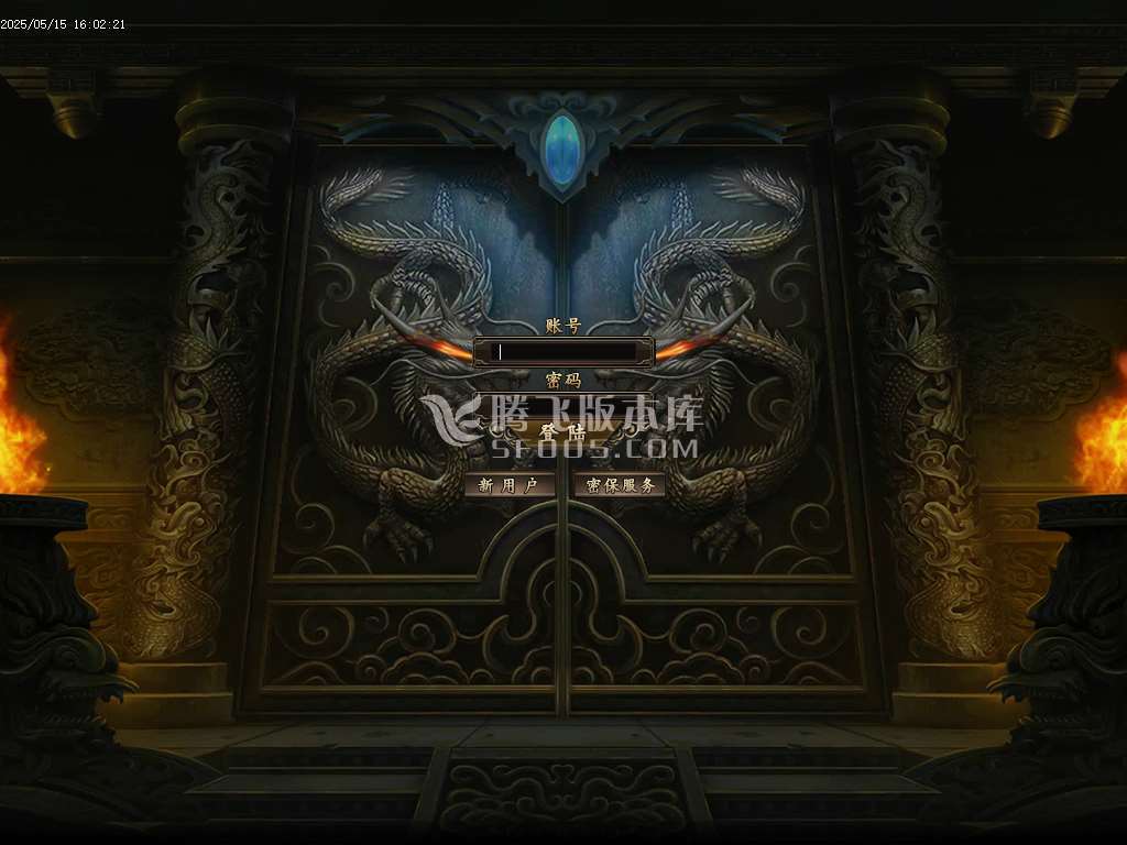 楼兰古城沉默复古怀旧三职业-esp/sd插件