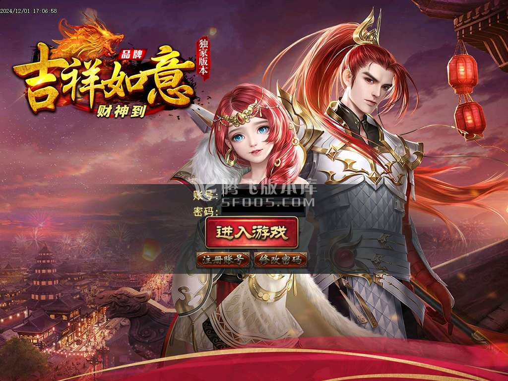 玖龙至尊财神高爆微变单职业-esp插件