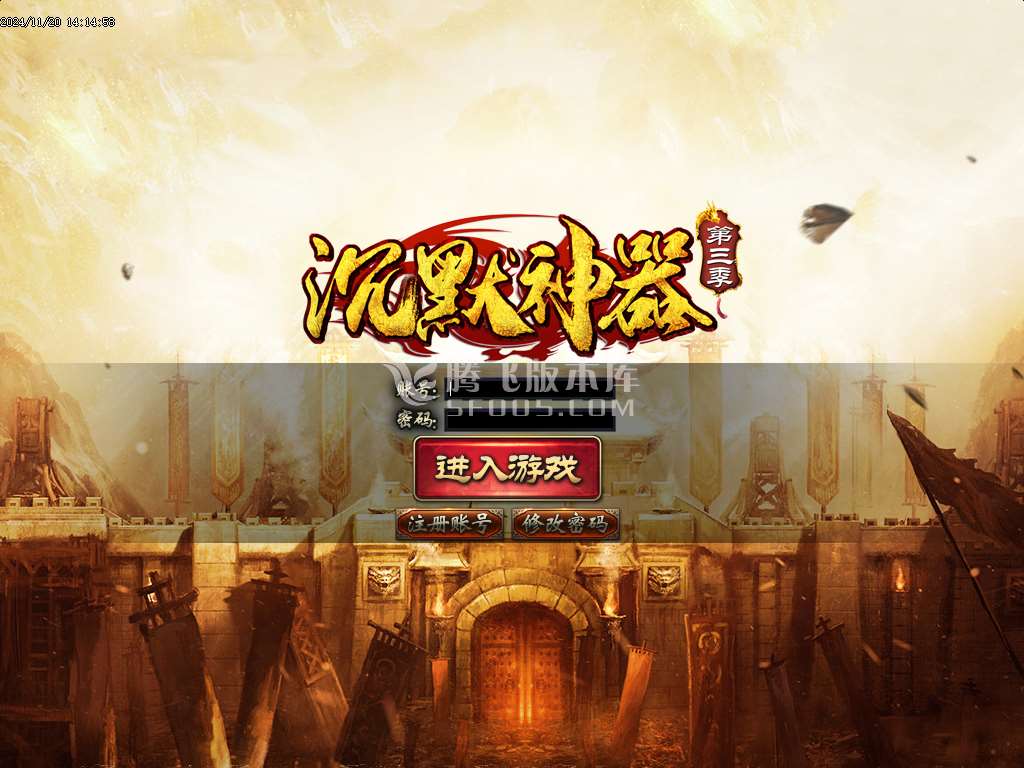 独家沉默神器单职业-wxf插件