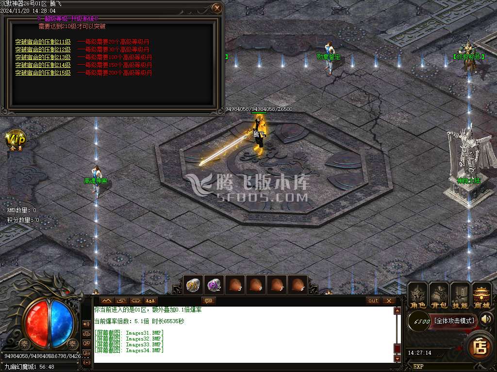 独家沉默神器单职业-wxf插件