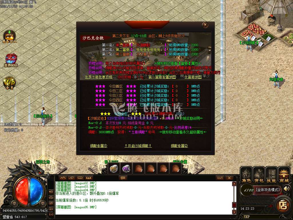 独家沉默神器单职业