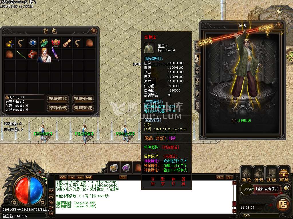 独家沉默神器单职业