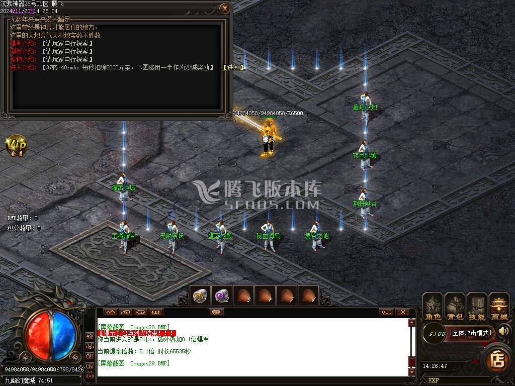 独家沉默神器单职业