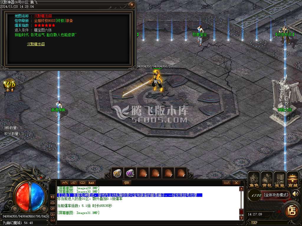 独家沉默神器单职业