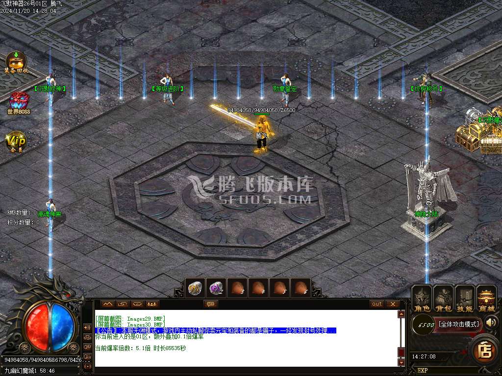 独家沉默神器单职业