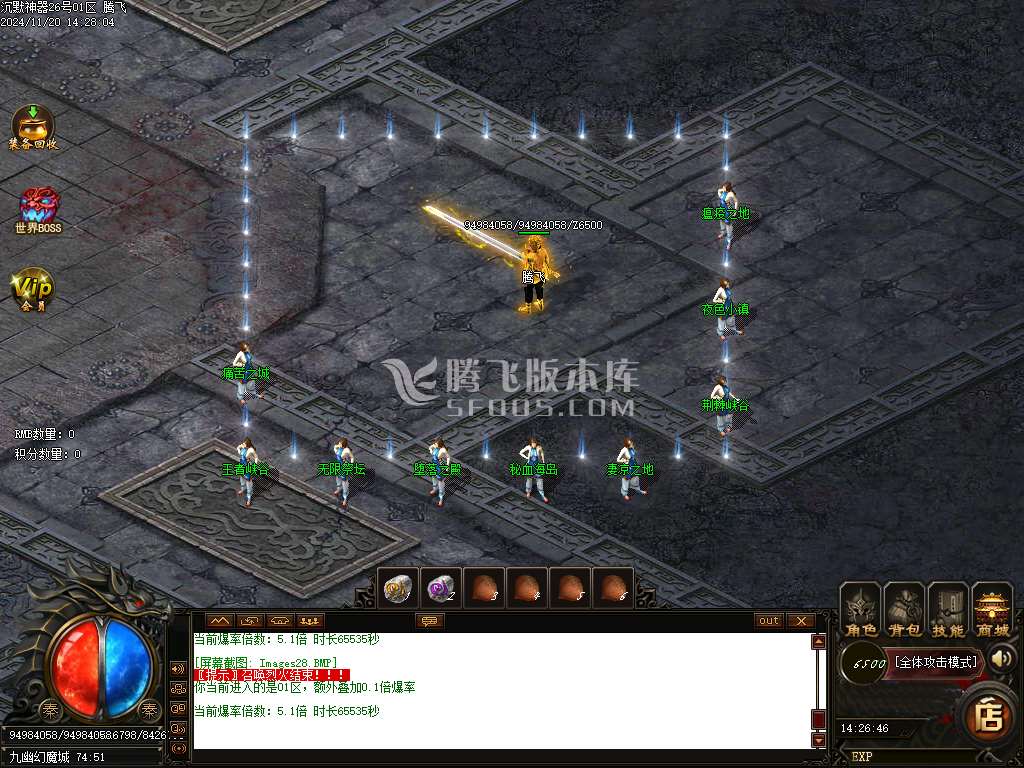 独家沉默神器单职业