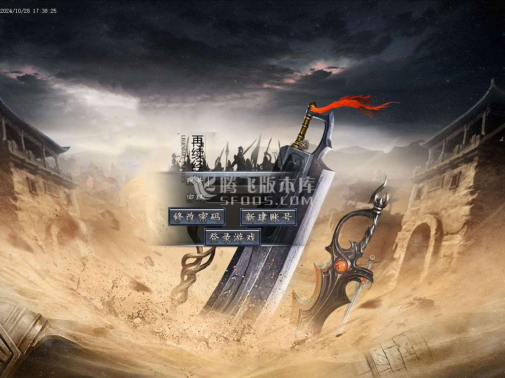 山神复古神器单职业-esp插件