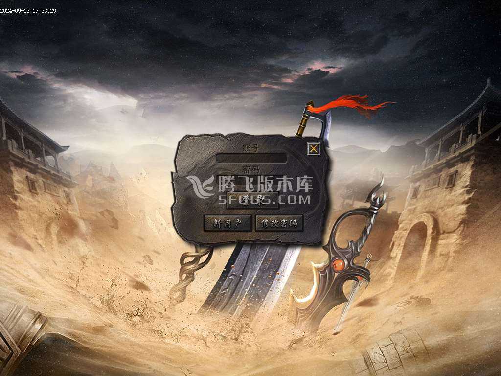 英雄路剧情专属沉默单职业