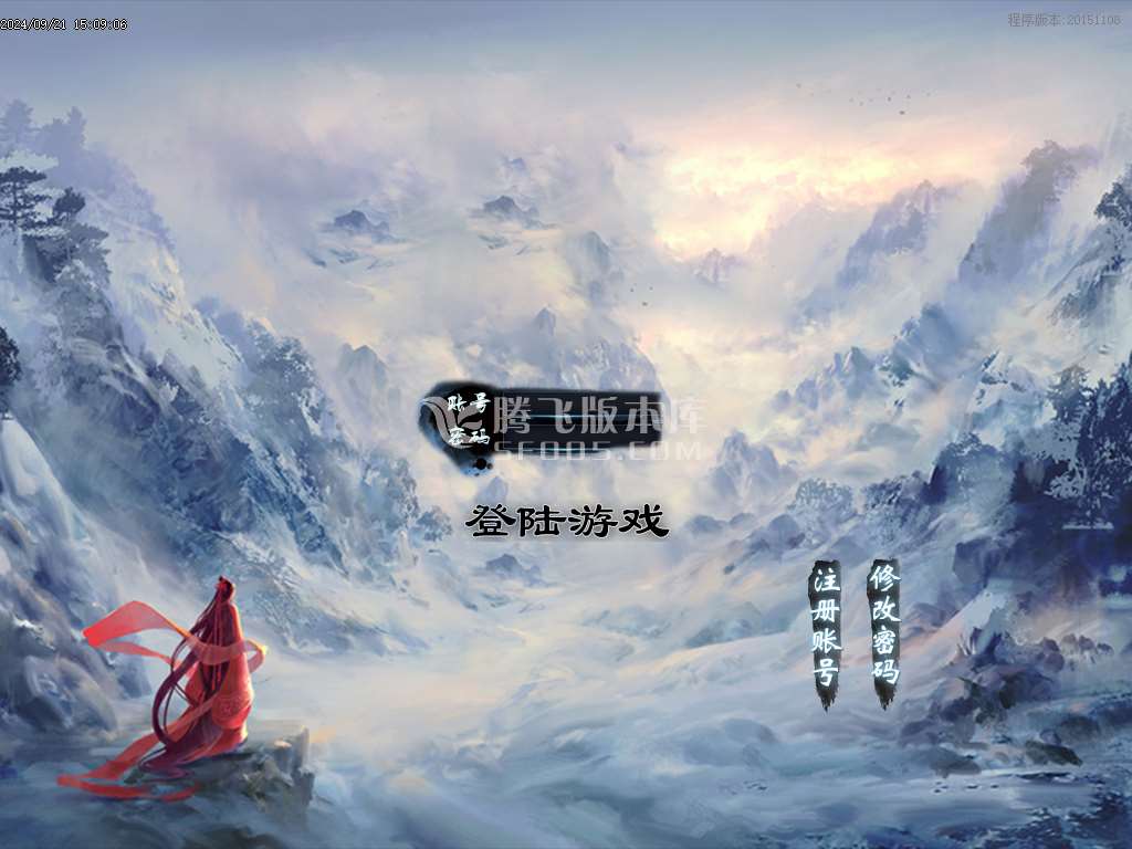 龙纹神器激情单职业-esp插件