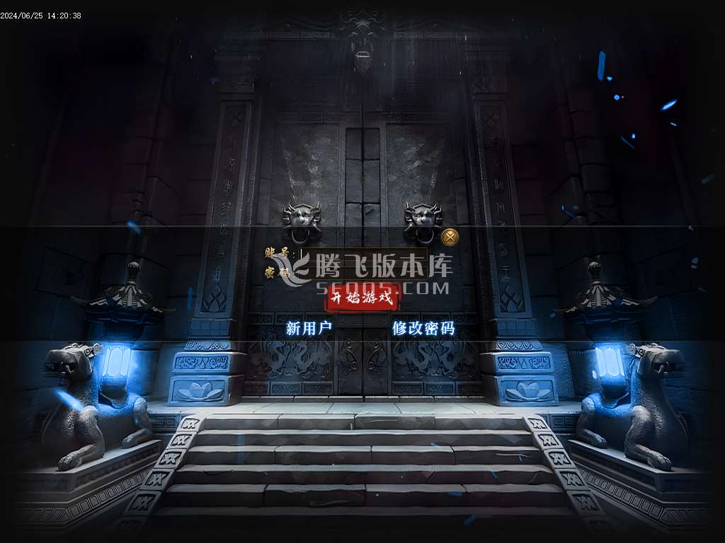 御风之行专属沉默单职业