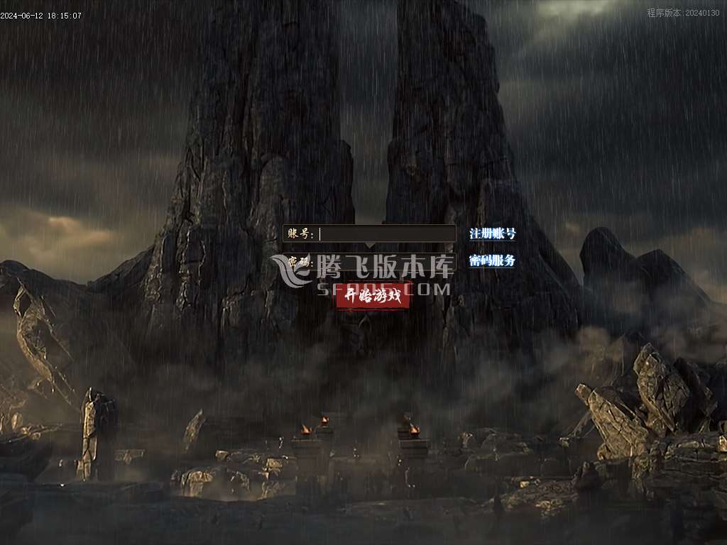 月影流年专属神器单职业