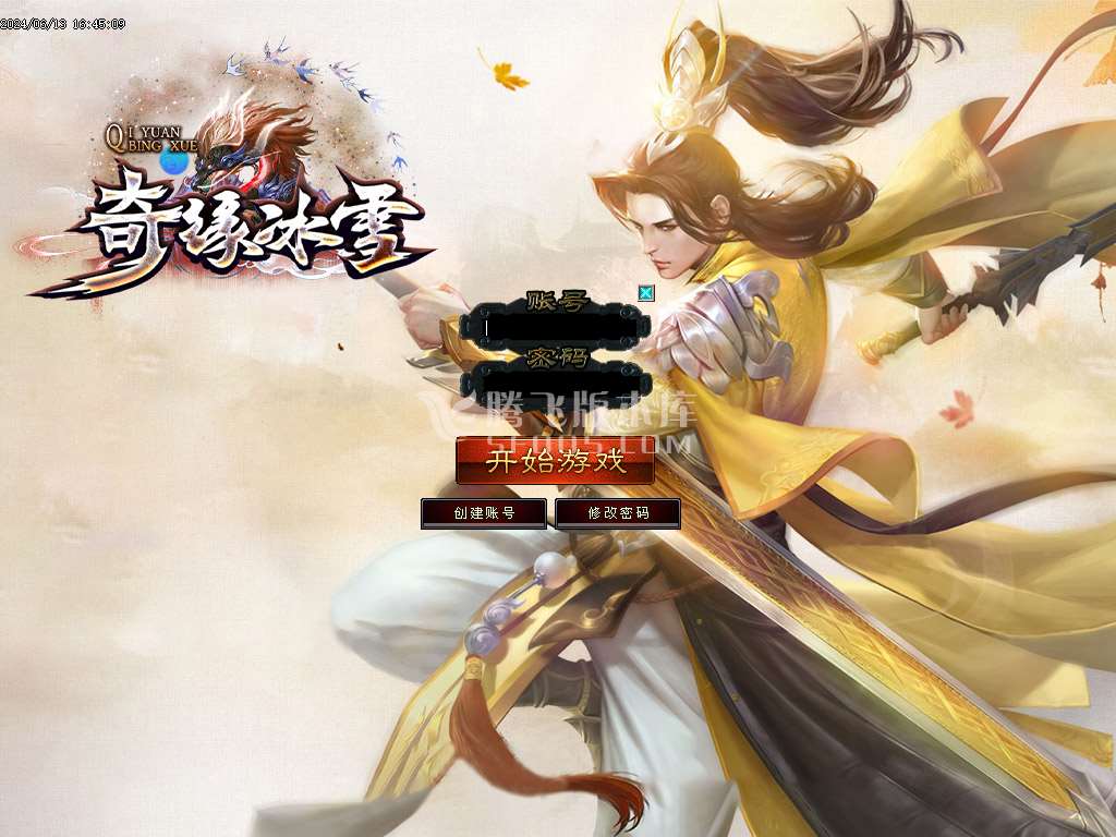 龙年奇缘冰雪微变单职业-wxf插件