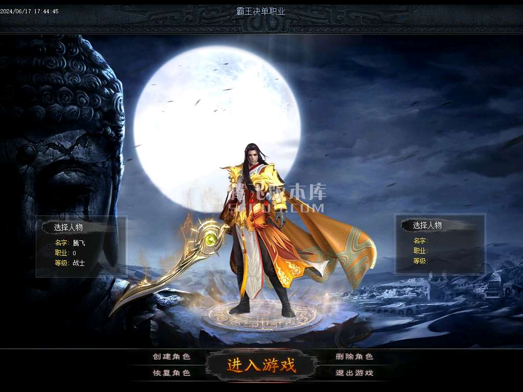霸王决不服来战战场厮杀单职业