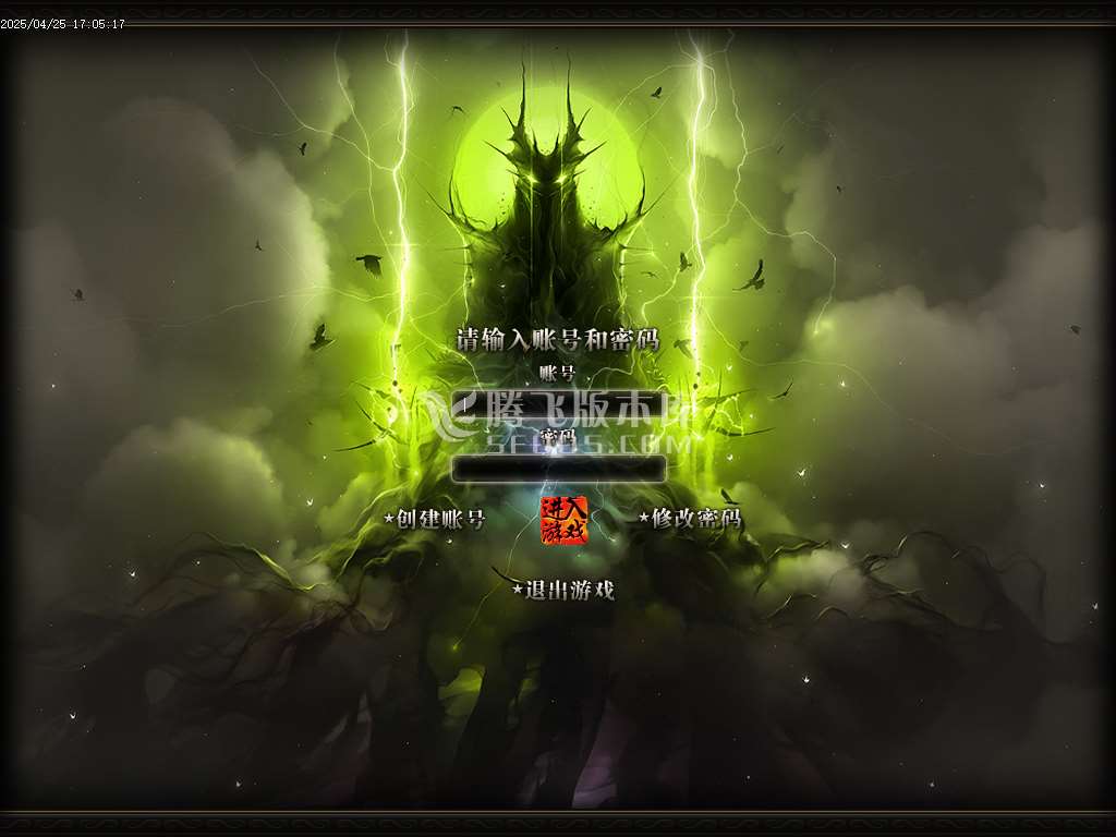 新魔之域冥剑篇经典单职业-esp插件
