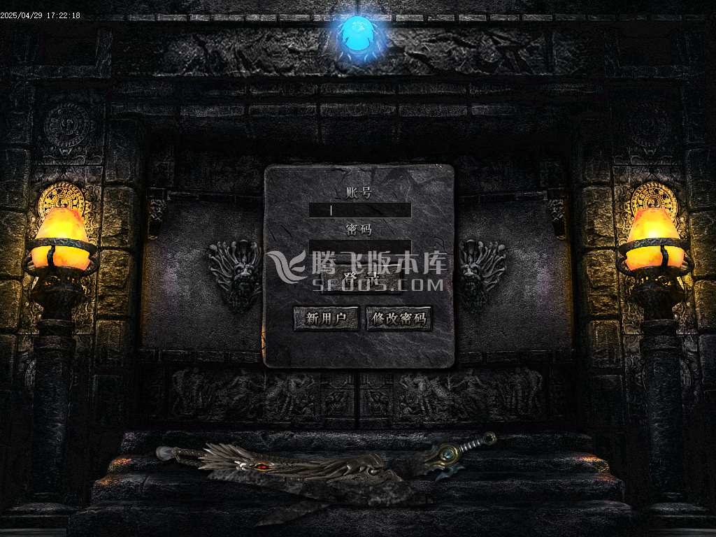 屠夫沉默神秘复古五大陆单职业-esp/sd插件