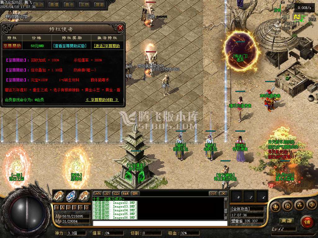 精修开区端-绝世唐门魂斗罗二之无限法则单职业