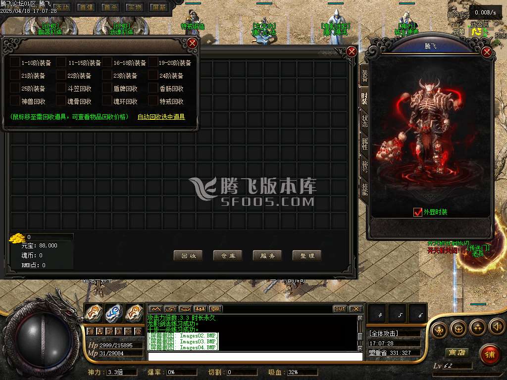 精修开区端-绝世唐门魂斗罗二之无限法则单职业