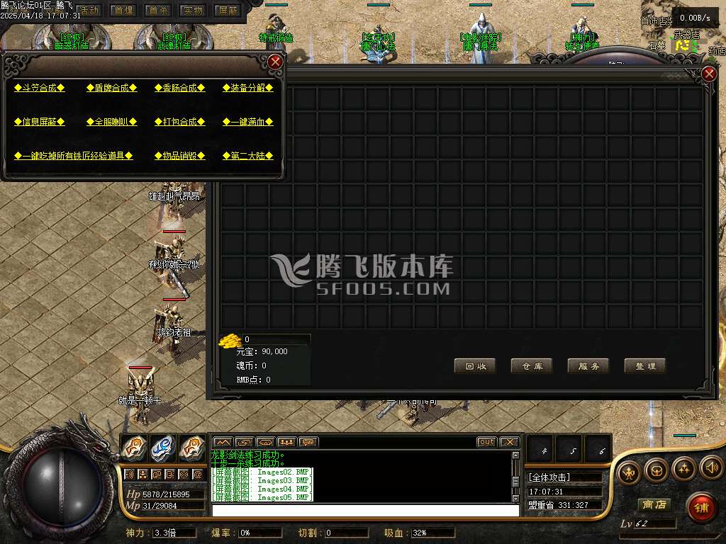 精修开区端-绝世唐门魂斗罗二之无限法则单职业