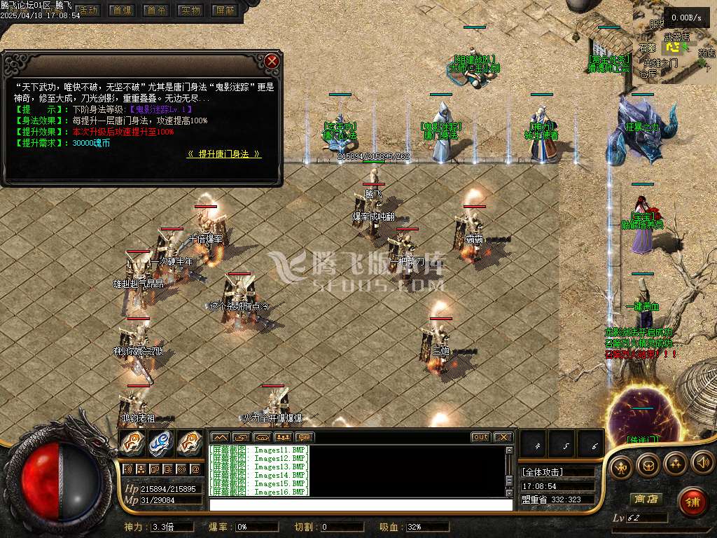 精修开区端-绝世唐门魂斗罗二之无限法则单职业