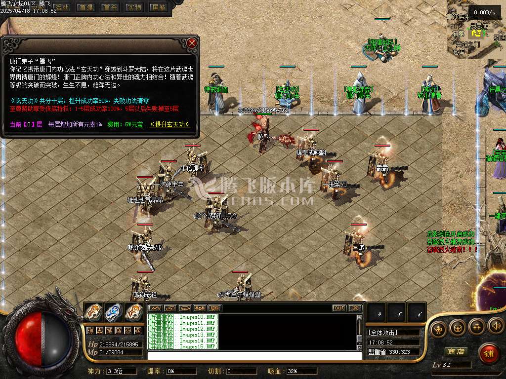 精修开区端-绝世唐门魂斗罗二之无限法则单职业