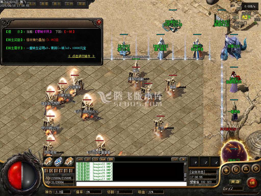 精修开区端-绝世唐门魂斗罗二之无限法则单职业