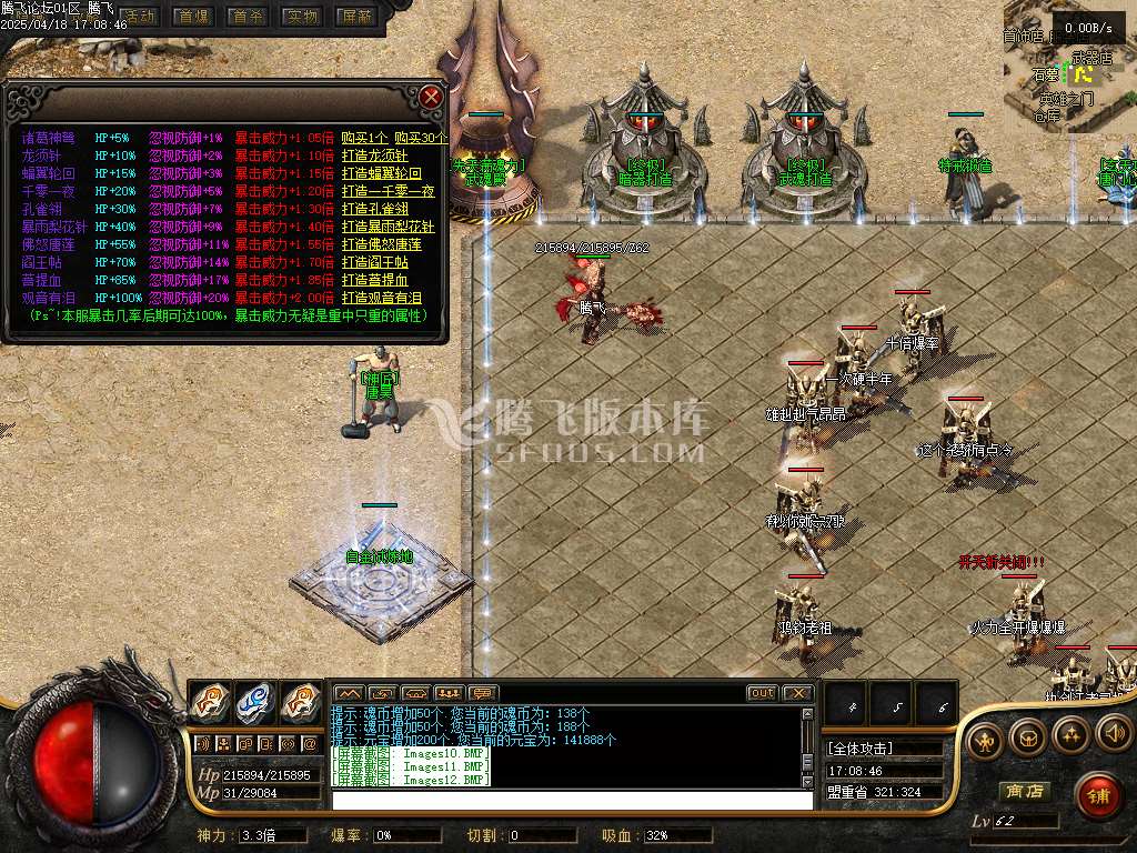 精修开区端-绝世唐门魂斗罗二之无限法则单职业