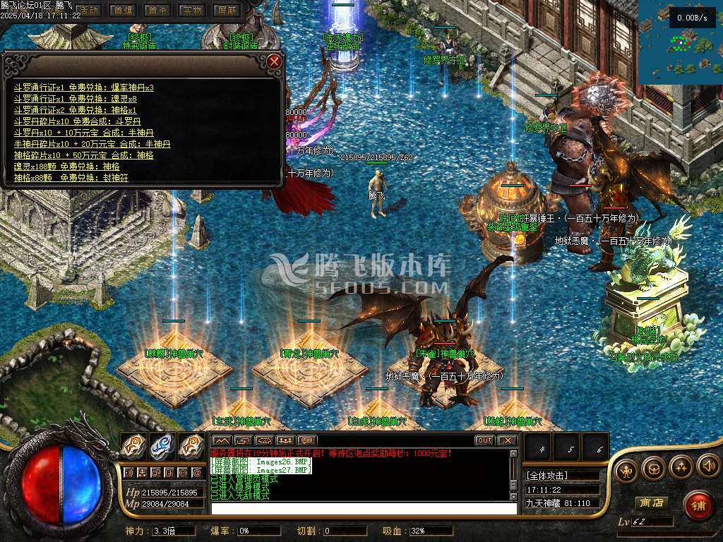 精修开区端-绝世唐门魂斗罗二之无限法则单职业