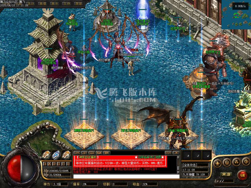 精修开区端-绝世唐门魂斗罗二之无限法则单职业